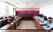 标题：内蒙古特检院阿拉善分院参加阿拉善盟市场监管局2025年度第二次特种设备安全监察与检验联席会议
浏览次数：99
发表时间：2025-08-13