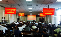 标题：乌海分院举办特种设备生产单位和使用单位主要负责人、安全总监、安全员培训班
浏览次数：126
发表时间：2025-08-13