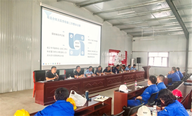 标题：包头分院召开特种设备监督检验技术推进会 护航百亿级煤制烯烃项目建设 
浏览次数：142
发表时间：2025-08-14