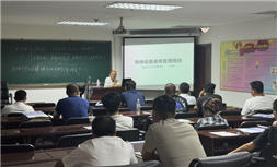 标题：满洲里分院协同市场监管局开展特种设备安全主体责任“两个规定”宣贯培训
浏览次数：55
发表时间：2025-08-09