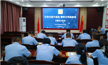标题：内蒙古特检院阿拉善分院党支部组织开展“以案为鉴守底线 警钟长鸣筑防线”主题党日活动
浏览次数：116
发表时间：2025-08-21