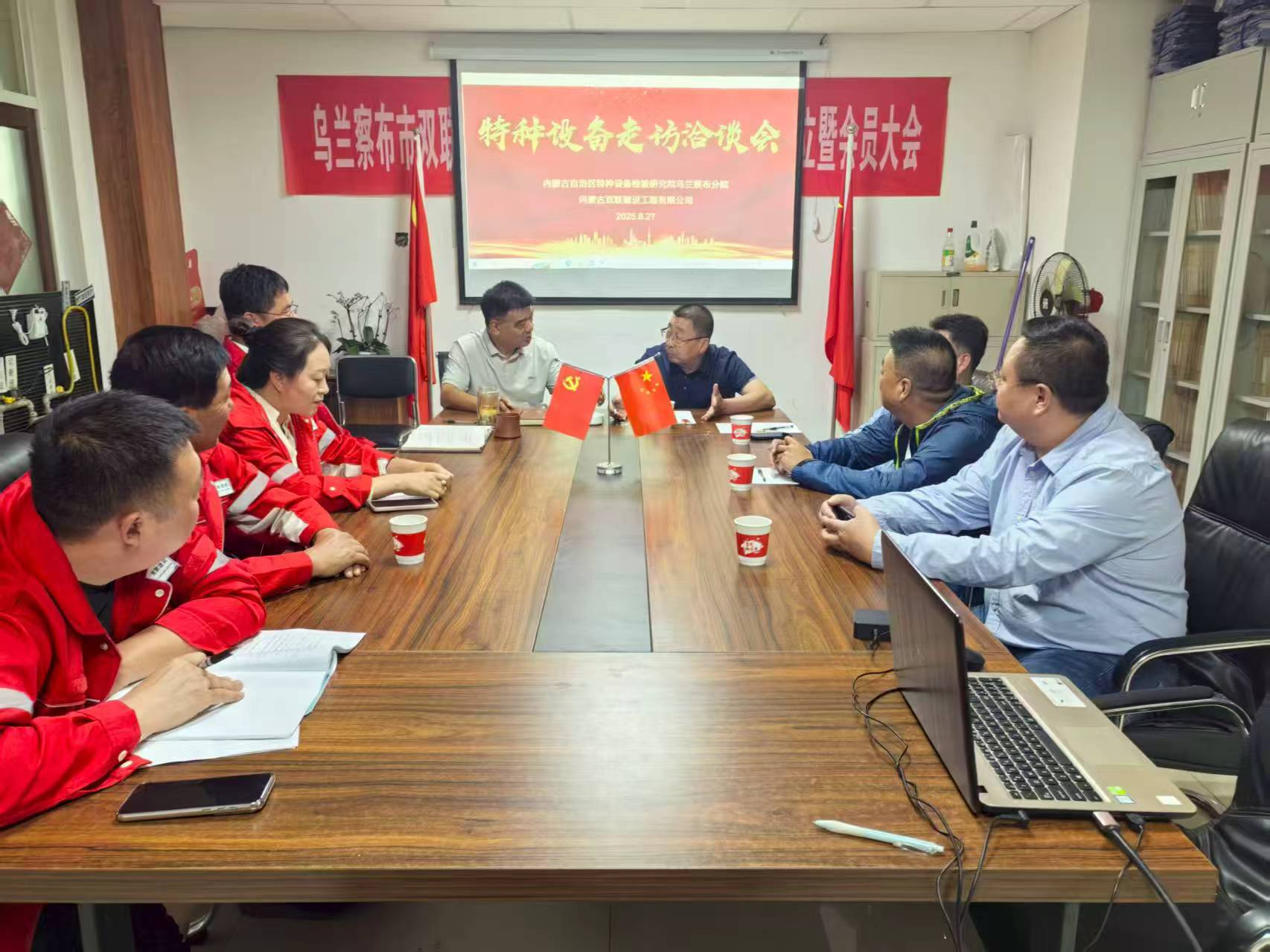 倾听企业心声 夯实清廉底色