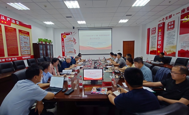标题：两项重要气瓶国家标准修订工作会议在内蒙古乌海市召开
浏览次数：107
发表时间：2025-08-29