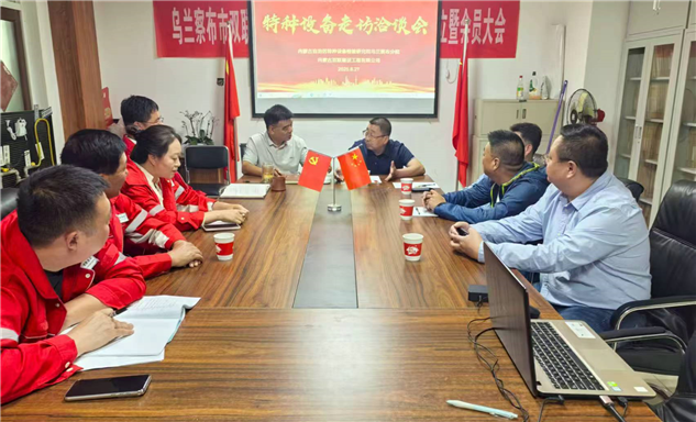 标题：倾听企业心声 夯实清廉底色
浏览次数：119
发表时间：2025-08-29