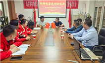 标题：倾听企业心声 夯实清廉底色
浏览次数：89
发表时间：2025-08-29