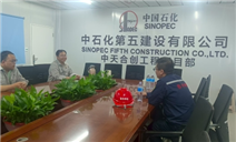 标题：鄂尔多斯分院助力新能源项目 深入园区筑牢安全基石
浏览次数：84
发表时间：2025-08-29