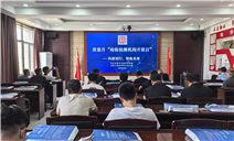 标题：筑牢安全防线，共促质量提升——阿拉善分院举办“检验检测机构开放日”活动
浏览次数：52
发表时间：2025-09-10