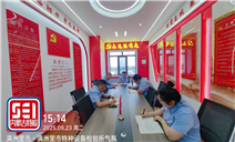 标题：满洲里分院党支部开展“融铸北疆、齐心向党，推进中华民族共同体建设”支部书记讲党课主题党日活动
浏览次数：1236
发表时间：2025-09-23