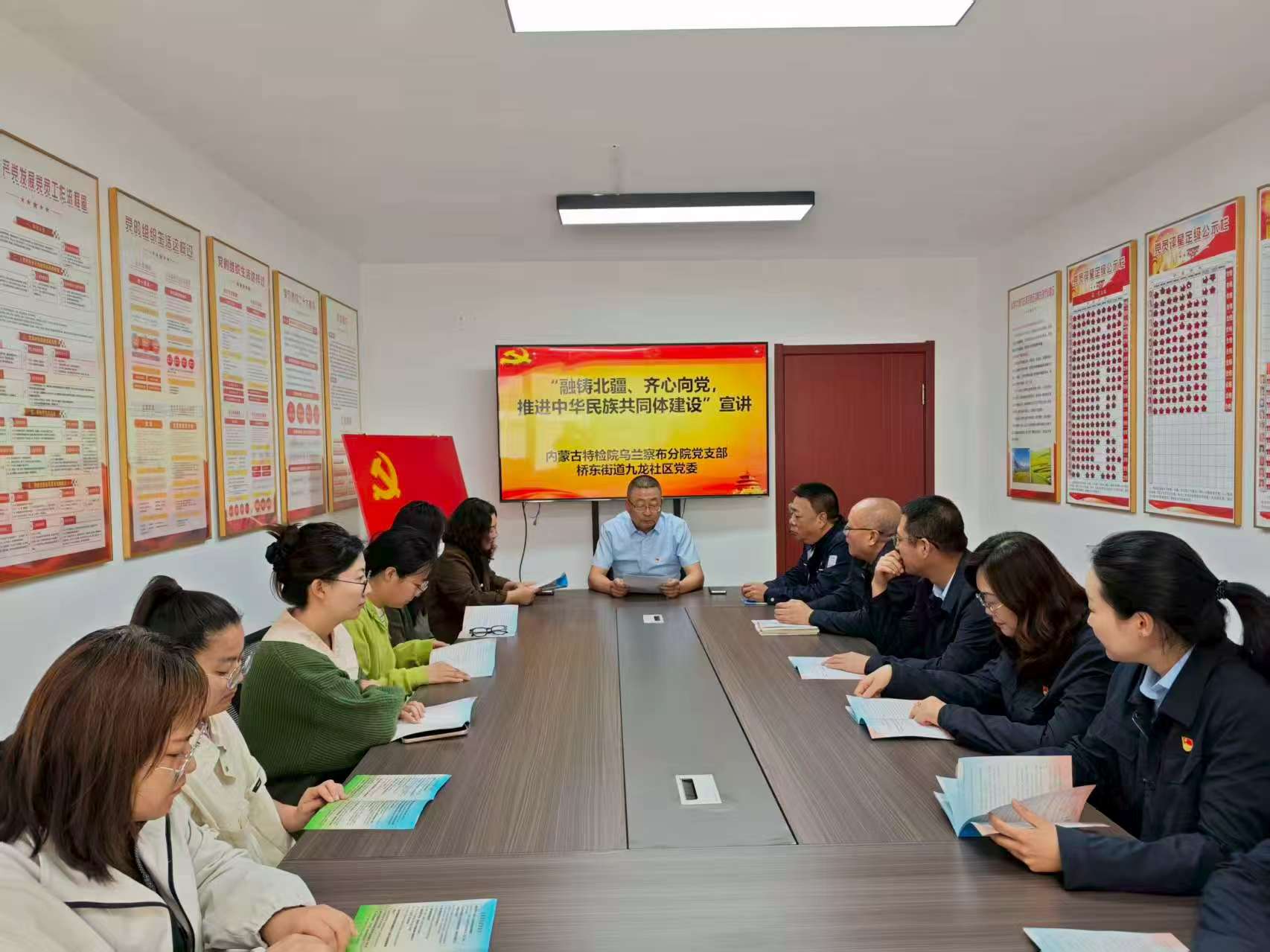 内蒙古特检院乌兰察布分院积极开展2025年民族团结进步活动月宣传活动