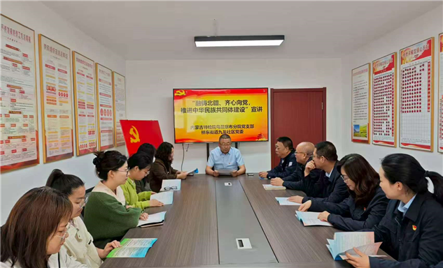 标题：内蒙古特检院乌兰察布分院积极开展2025年民族团结进步活动月宣传活动
浏览次数：43
发表时间：2025-09-24