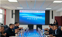 标题：内蒙古特检院乌兰察布分院联合监察部门举办检验检测机构开放日暨质量月活动

浏览次数：1263
发表时间：2025-09-26