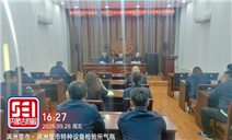 标题：满洲里分院开展国庆、中秋节日期间廉洁提醒暨总院第11次院务会内容宣贯
浏览次数：1295
发表时间：2025-09-27