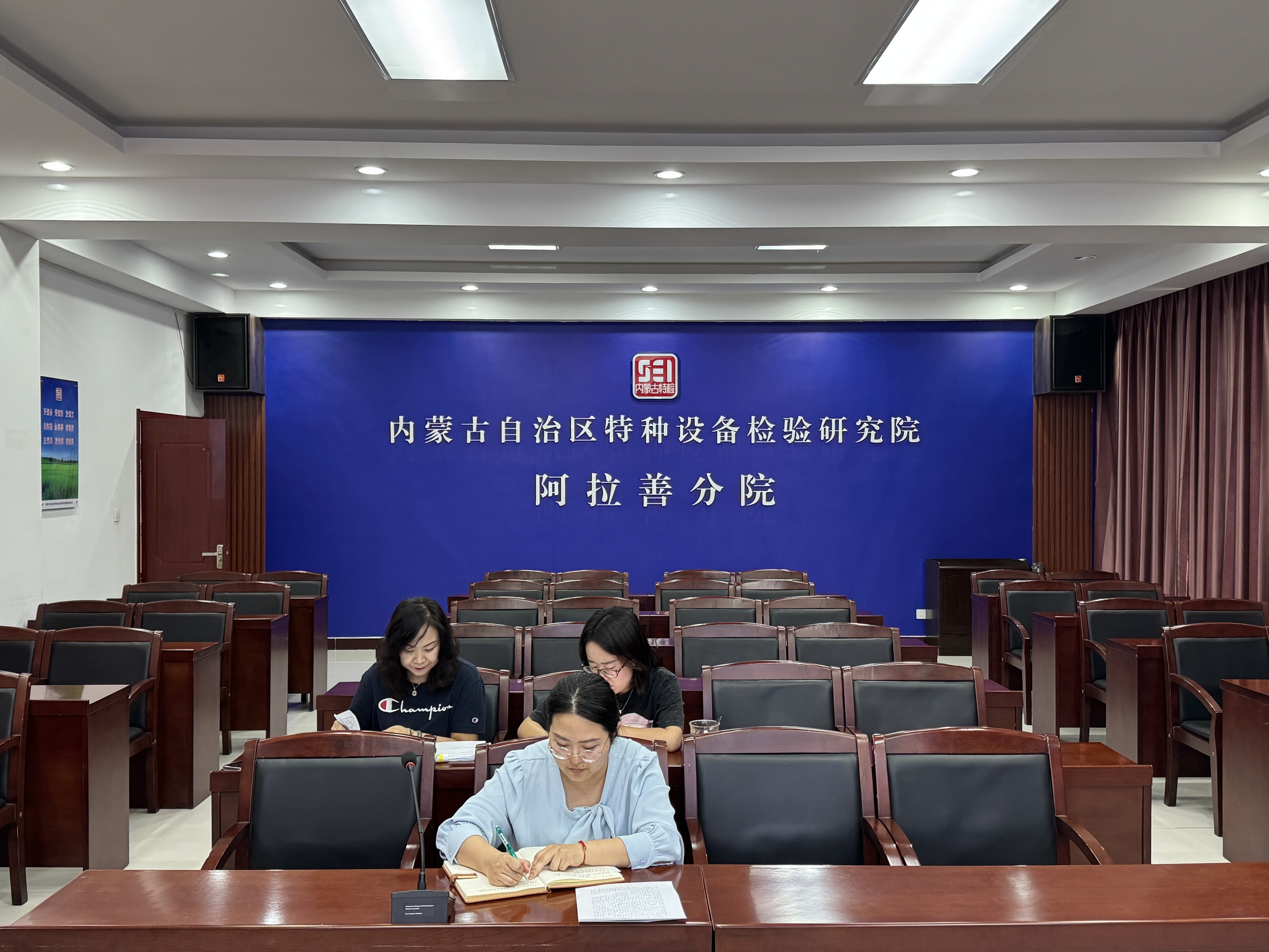 阿拉善分院积极落实总院会议要求 扎实推进节前财务工作