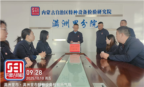 标题：“红心映博爱，善举践党魂”博爱一日捐主题党日捐款活动
浏览次数：1193
发表时间：2025-10-10