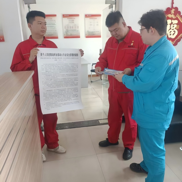 护航生命线:特种设备安全管理的未雨绸缪之道