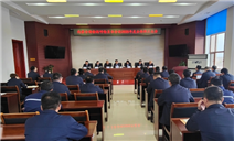 标题：内蒙古特检院呼伦贝尔分院任职大会顺利召开
浏览次数：80
发表时间：2025-10-27