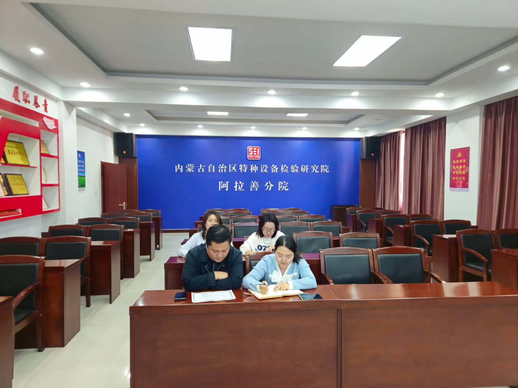 阿拉善分院开展招标资料专项排查规范采购管理流程