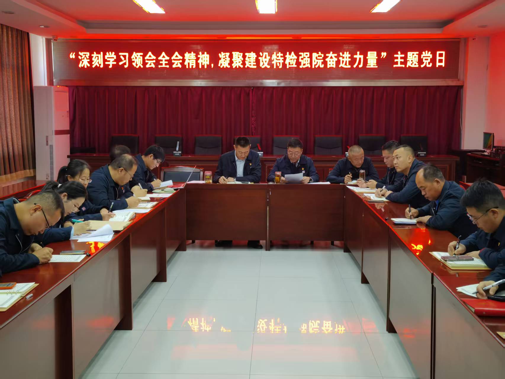 内蒙古特检院阿拉善分院党支部组织开展“深刻学习领会全会精神,凝聚建设特检强院奋进力量”主题党日活动