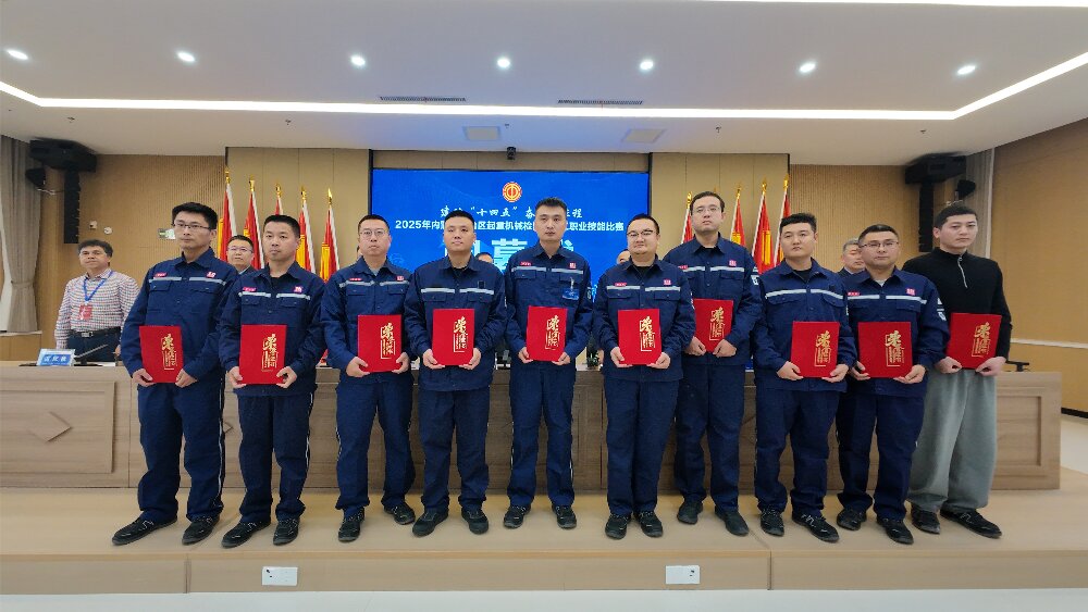 建功“十四五”奋进新征程    赤峰特检人赛场展风采