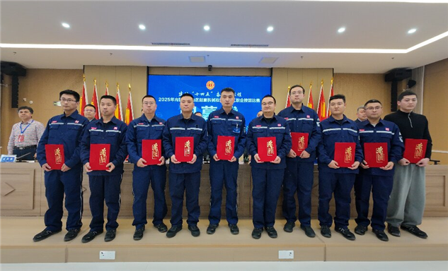 标题：建功“十四五”奋进新征程    赤峰特检人赛场展风采
浏览次数：40
发表时间：2025-10-30