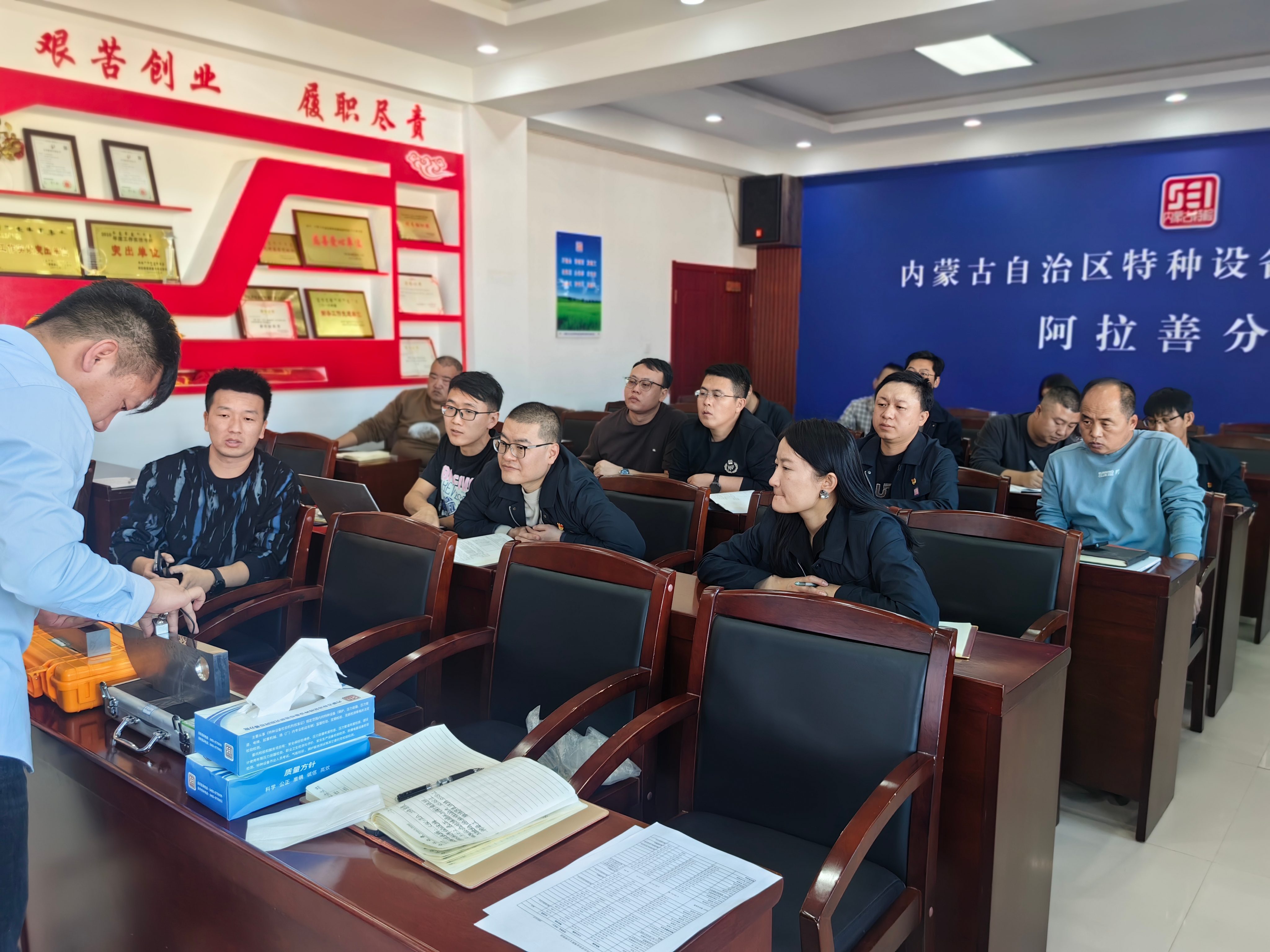 淬炼专业能力守护安全底线——超声波探伤技术宣贯打造特种设备检验质量“硬核屏障”