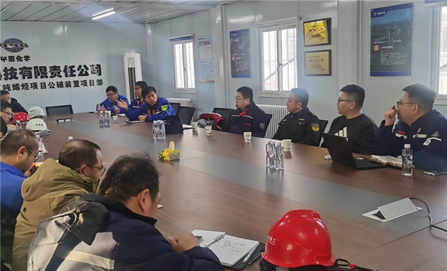 标题：聚焦重点项目 筑牢安全防线——内蒙古特检鄂尔多斯分院联合多部门赴荣信化工开展特种设备监检专题座谈
浏览次数：80
发表时间：2025-12-01