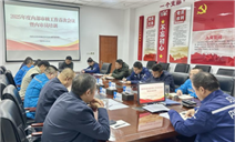 标题：乌海分院开展2025年度内部审核工作
浏览次数：184
发表时间：2025-12-04