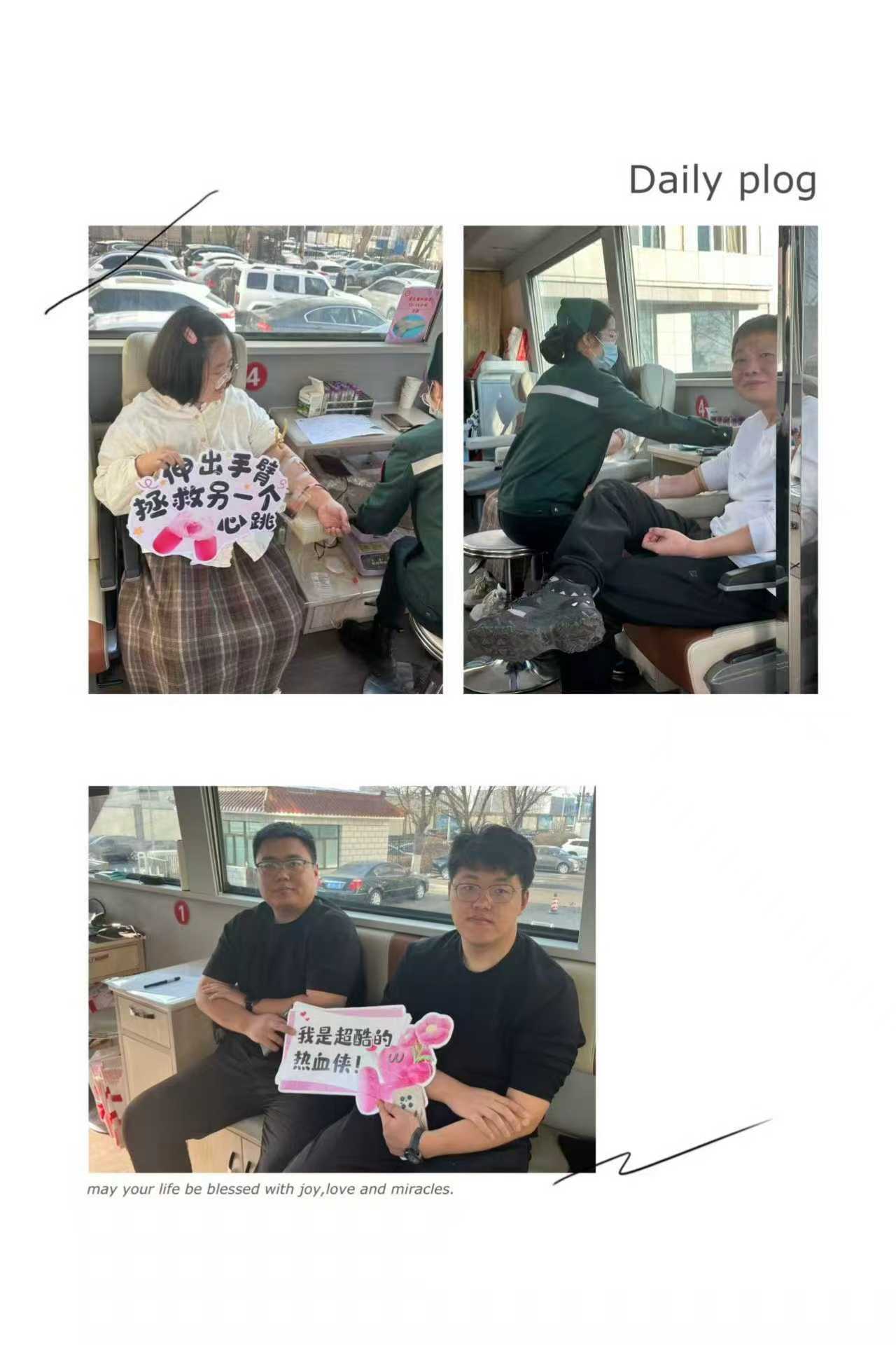 热血传递爱心 奉献彰显担当 ---内蒙古特检院乌兰察布分院组织人员参加无偿献血活动