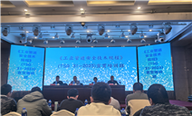 标题：解码新规核心 护航管道安全——阿拉善分院组织人员参加《工业管道安全技术规程》（TSG 31-2025）宣贯培训
浏览次数：1184
发表时间：2025-12-22