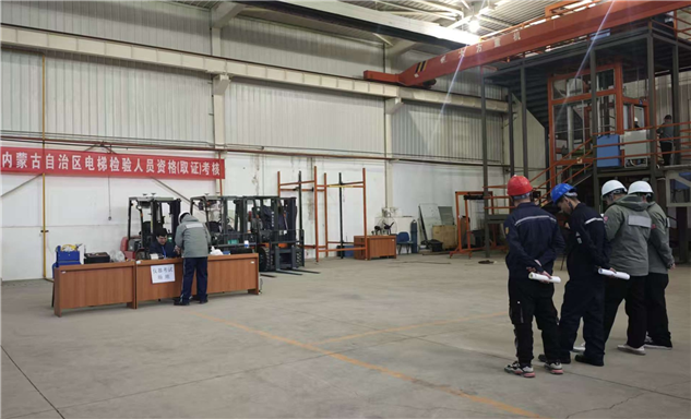 标题：2025年度内蒙古自治区特种设备检验人员资格取证考核工作在包头举办
浏览次数：1400
发表时间：2025-12-25