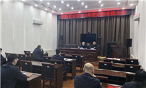 标题：内蒙古自治区特种设备检验研究院满洲里分院召开2025年度述职考核大会
浏览次数：1185
发表时间：2025-12-26