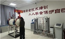 标题：乌海分院圆满完成快开门式压力容器操作等
三项特种设备作业项目考试
浏览次数：1071
发表时间：2026-01-08