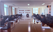 标题：筑牢管理根基 赋能高质量发展--鄂尔多斯分院开展内部审核及管理评审工作
浏览次数：995
发表时间：2026-01-08