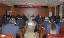 标题：自治区特检院第一考核组完成对兴安分院2025年度工作考核
浏览次数：843
发表时间：2026-01-09