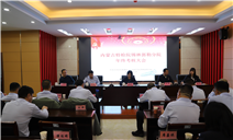 标题：自治区特检院考核组到锡林郭勒分院开展2025年度考核工作
浏览次数：1017
发表时间：2026-01-09