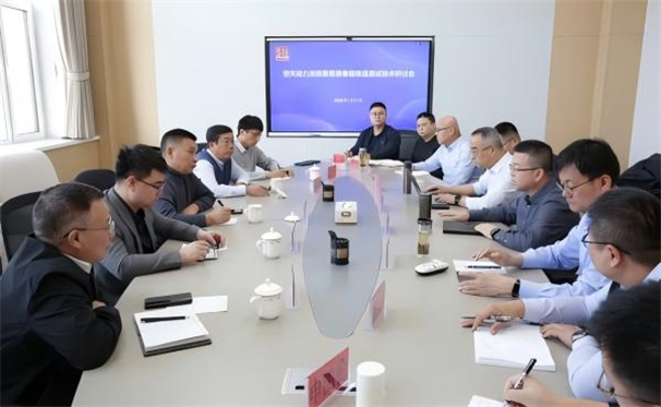 标题：内蒙古工业大学校长宝音贺西一行赴自治区特检院进行交流座谈
浏览次数：1571
发表时间：2026-01-15