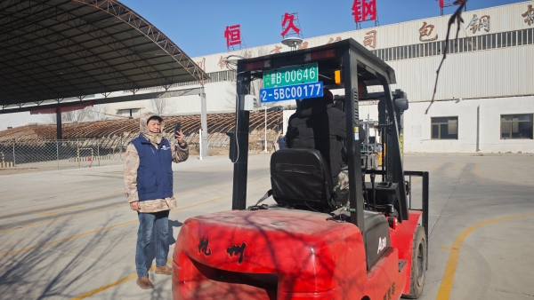 标题：自治区特检院包头分院考试中心圆满完成2026年首期叉车司机考试
浏览次数：541
发表时间：2026-01-22