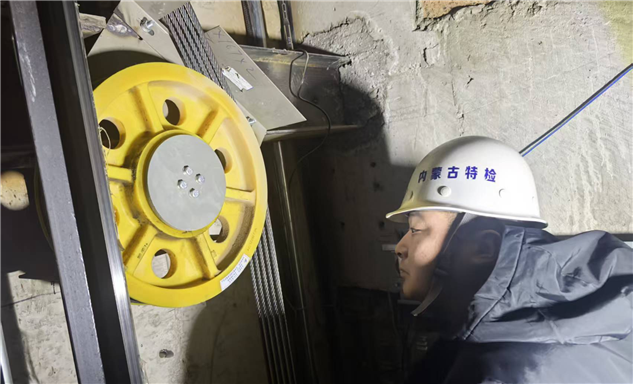 标题：快速响应除隐患 守护平安过新春——锡林郭勒分院开展龙湾国际小区电梯安全专项排查
浏览次数：696
发表时间：2026-02-11