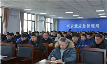 标题：兴安分院助力全盟有限空间作业安全专题培训顺利开展
浏览次数：1617
发表时间：2026-02-11