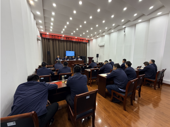 满洲里分院召开2026年春节前工作部署暨集体谈话会议