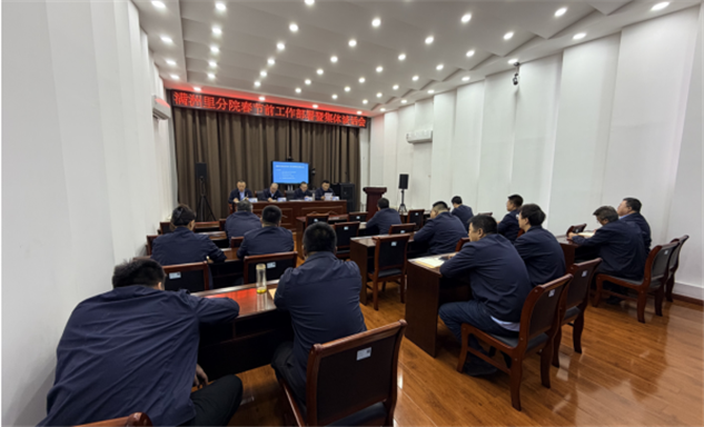 标题：满洲里分院召开2026年春节前工作部署暨集体谈话会议
浏览次数：1385
发表时间：2026-02-13