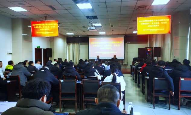 标题：乌海分院2026年第一期特种设备生产和使用单位主要负责人、安全总监、安全员培训班顺利举办
浏览次数：624
发表时间：2026-02-26