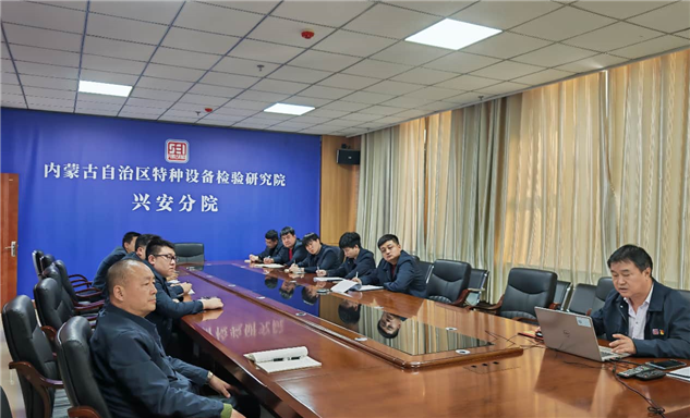 标题：以区院质量大会为引领 筑牢检验质量根基——兴安分院容管检验部开展首次专题培训
浏览次数：889
发表时间：2026-02-27