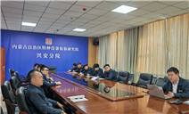 标题：以区院质量大会为引领 筑牢检验质量根基——兴安分院容管检验部开展首次专题培训
浏览次数：880
发表时间：2026-02-27