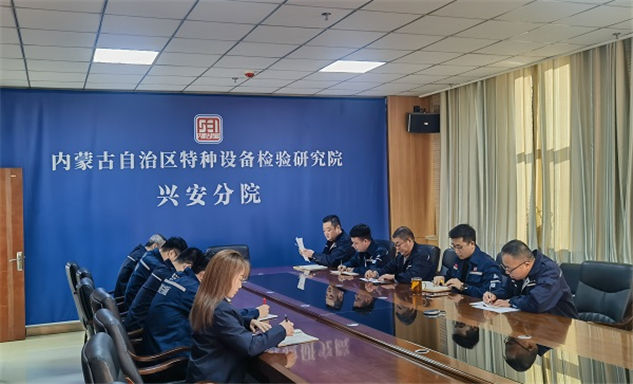 标题：深学细悟抓质量 笃行实干保安全
浏览次数：640
发表时间：2026-03-03