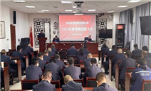 标题：述职亮绩显担当 凝心聚力启新程
——乌海分院召开2025年度考核述职大会
浏览次数：393
发表时间：2026-03-05