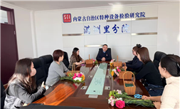 标题：芳华绽巾帼 花香庆三八 满洲里特检院开展三八节插花活动
浏览次数：342
发表时间：2026-03-05