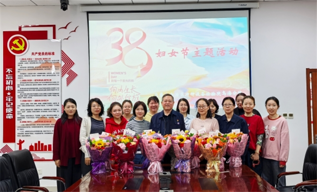 标题：向内生长，向外绽放
——乌海分院开展“三八”国际妇女节主题活动
浏览次数：107
发表时间：2026-03-13