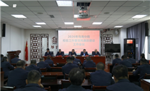 标题：乌海分院召开2026年检验检测工作暨党风廉政建设工作会议
浏览次数：847
发表时间：2026-03-19