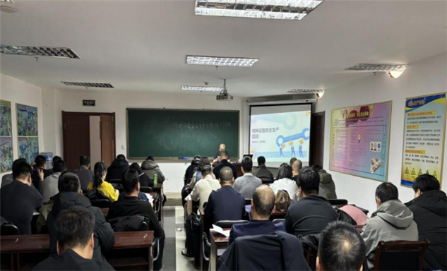 标题：强化安全教育培训 筑牢安全发展基石满洲里分院举办2026年安全生产专题培训会
浏览次数：257
发表时间：2026-03-20